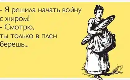 Прикольные открытки. Часть 28.