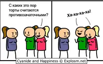 Нефиг жрать