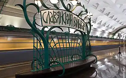 Новый "Славянский бульвар". Default-city