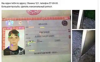 Поганий удач, дерматові роботи.
