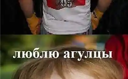 Агулцы и Малковки
