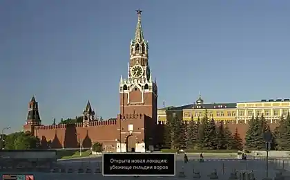 Убежище гильдии воров
