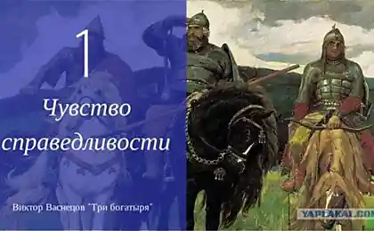 10 чувств которые делают нас Русскими