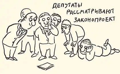 "Обработка" законопроекта