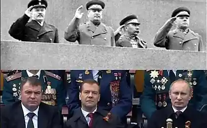Парад сидя