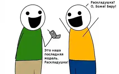 Что-то изменилось с 2001 по 2011