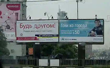 По дружески просят