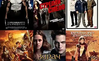 DVD-релизы в Болгарии (50 фото)