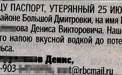 Забавные опечатки