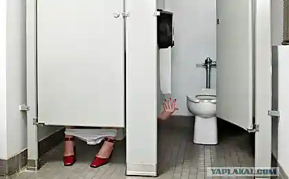 А если бы и там не было?