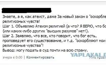 Неплохой выход