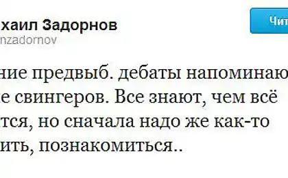 Прям в точку.
