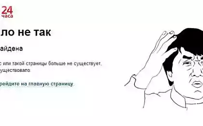 Анализ страниц 404-й ошибки топовых магазинов Рунета