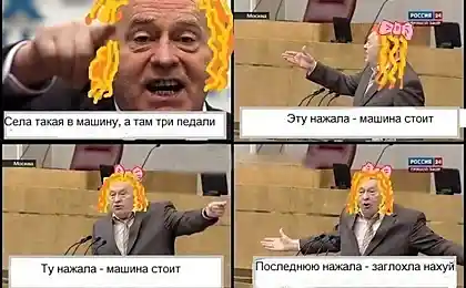 Смешнявочки на сегодня