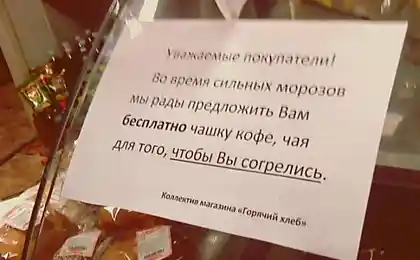 Безкоштовний чай і кава