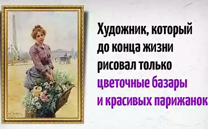 Свекровь командует повесить в каждой комнате картину с цветочницами Парижа, поддерживаю ее идею