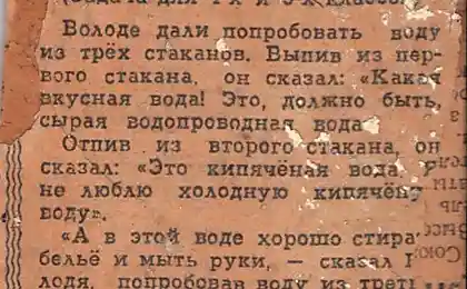 Задачи для советских школьников