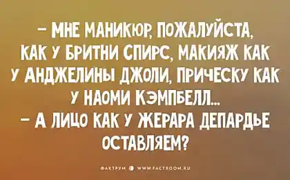 13 искромётных диалогов, которые вас повеселят