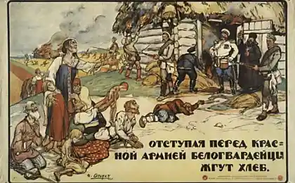 Плакаты с времён Гражданской Войны