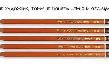 Это сказал человек, не проходивший