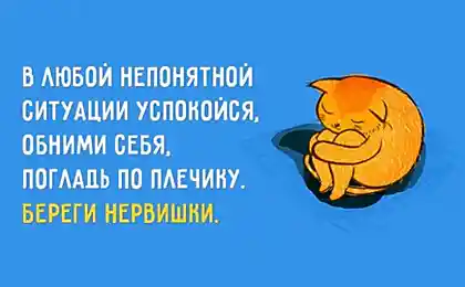 Ты ценнее, чем ты думаешь