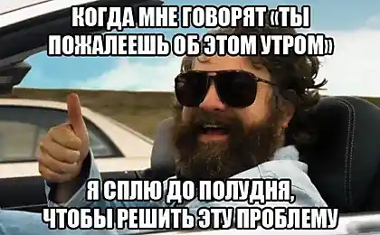 Нашли чем испугать