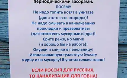 У кого-то накипело