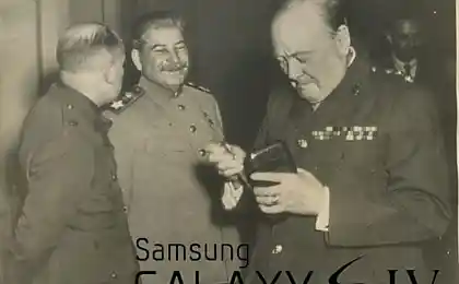 Winston Churchill і Samsung Galaxy S4.