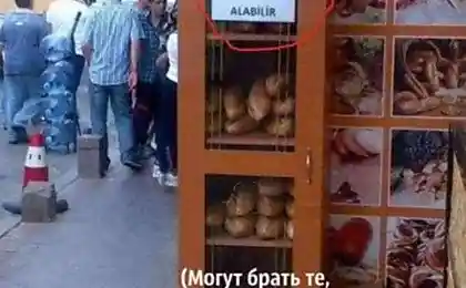 У нас почему-то я такого не видел