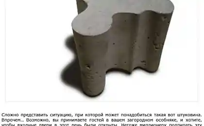 Бесполезные и невероятно дорогие вещи