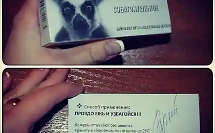 Узбагоідлік