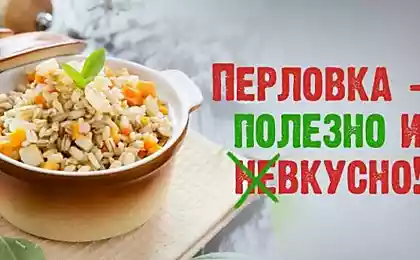 Необычные блюда из перловой каши