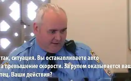 Экзамен