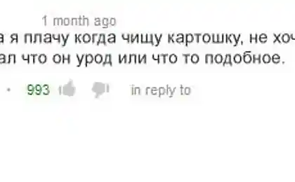 Иногда я плачу...