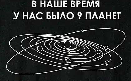 В наш час
