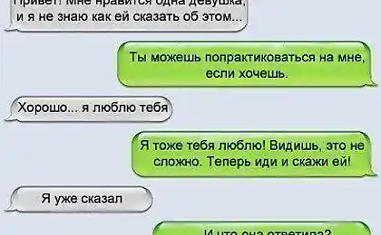 Недогадливая какая-то