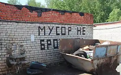 Приїжджайте, траш!