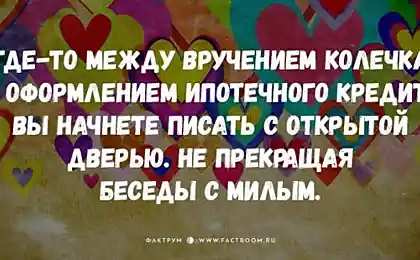 15 очень, очень суровых истин о браке, которые вам придётся принять