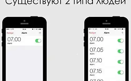 А как просыпаетесь вы?