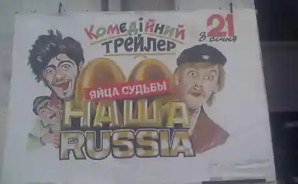 Суровые херсонские кинопрокатчики