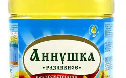 Булгаковское маслице