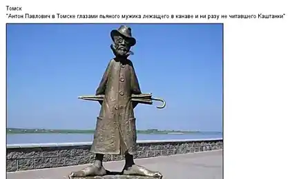 Росія багата незвичайними пам'ятками
