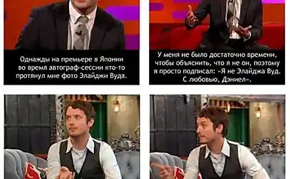 Гарри & Фродо