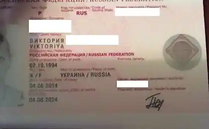 Загранпаспорт с намеком