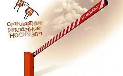 Не стандартные рекламные носители