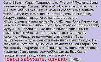 О возрасте