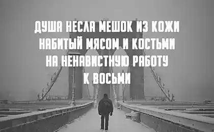 Багато людей знають це.