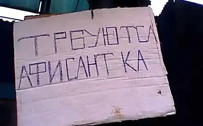 Не точніше літерувати письмо.