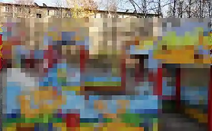 Детская площадка