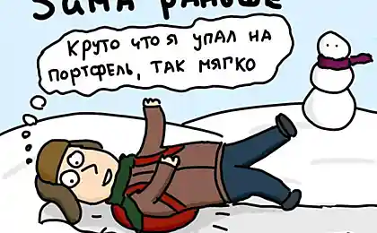 Зима тогда и сейчас